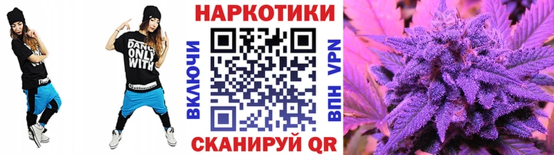 Продажа наркотиков Ясный Бошки Шишки ОМГ ОМГ ССЫЛКА Меф мяу мяу