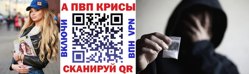 A-PVP кристаллы  Ясный 