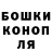 ТГК жижа Olena Demianchuk