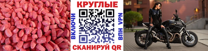 Экстази Дубай где найти наркотики Ясный