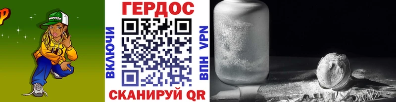 ГЕРОИН VHQ  Ясный 