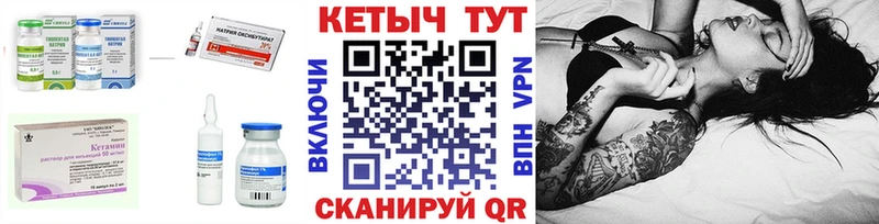 КЕТАМИН ketamine  что такое   Ясный 
