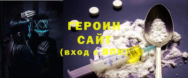 меф Армянск
