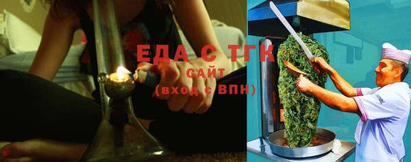 меф Армянск