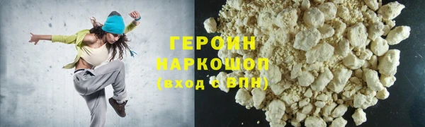 меф Армянск