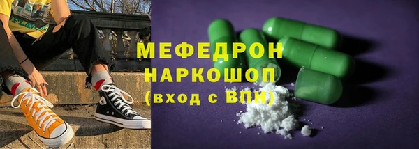 стаф Арсеньев