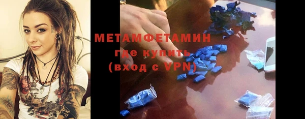 меф Армянск