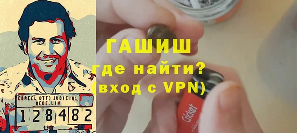 меф Армянск