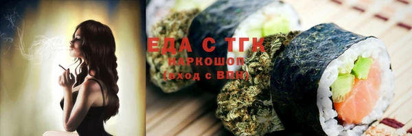 альфа пвп VHQ Аркадак