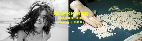 альфа пвп VHQ Аркадак