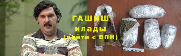 альфа пвп VHQ Аркадак