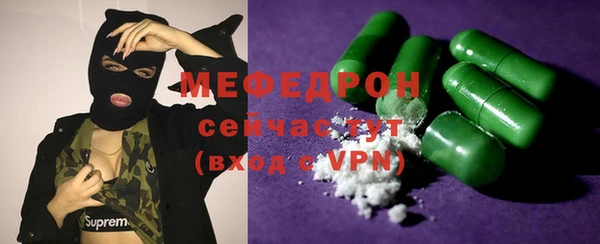 стаф Арсеньев
