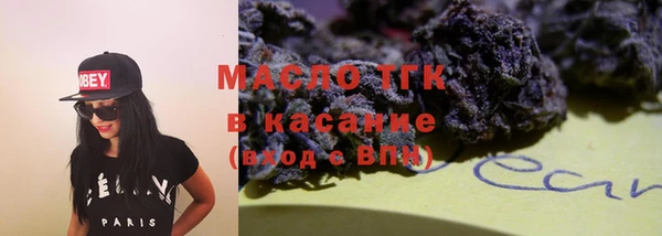 меф Армянск