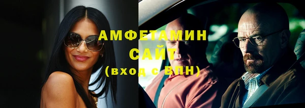 стаф Арсеньев
