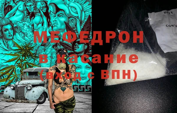 альфа пвп VHQ Аркадак