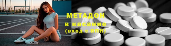 альфа пвп VHQ Аркадак