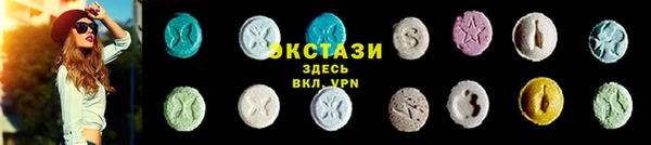 стаф Арсеньев