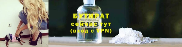стаф Арсеньев
