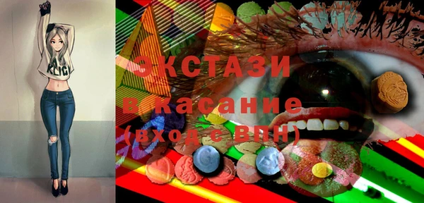 стаф Арсеньев