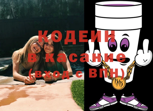 альфа пвп VHQ Аркадак