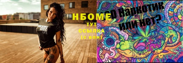 меф Армянск