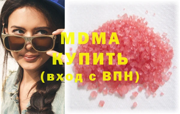 альфа пвп VHQ Аркадак