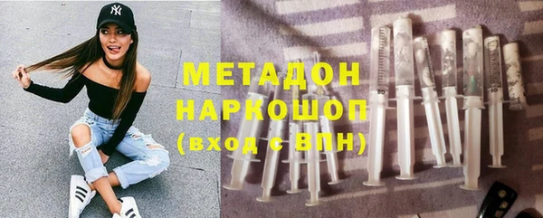 меф Армянск