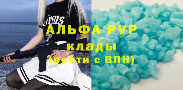 меф Армянск