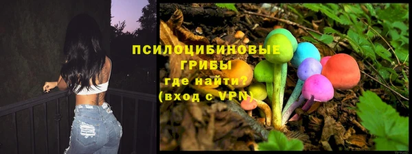 меф Армянск