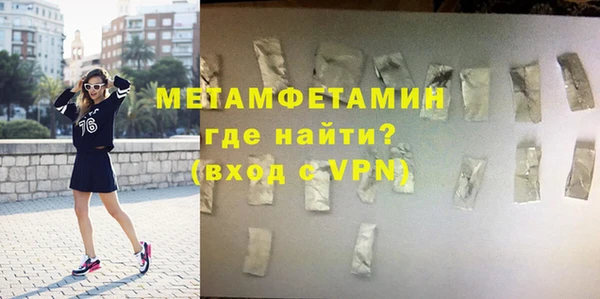 альфа пвп VHQ Аркадак
