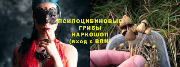 альфа пвп VHQ Аркадак