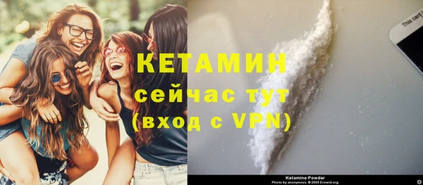 альфа пвп VHQ Аркадак