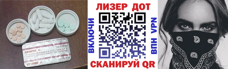 LSD-25 экстази кислота  даркнет Telegram  Ясный 