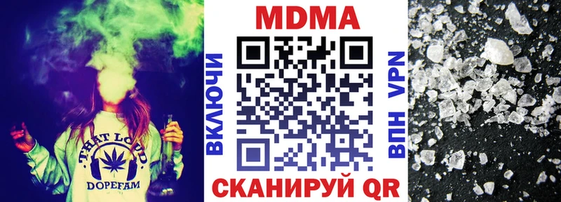 где найти   Ясный  MDMA crystal 