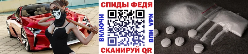 Первитин Methamphetamine  Ясный 