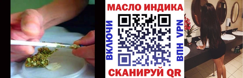 как найти   Ясный  гидра tor  ТГК вейп 